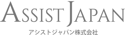 アシストジャパン株式会社